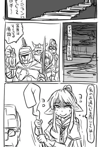 [Tonda] 2015年　アナルワーム漫画まとめ