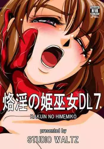 Rakuin no Himemiko 7