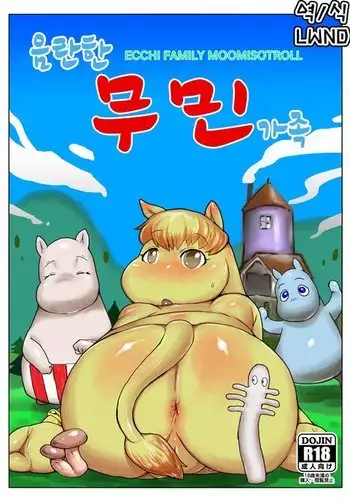 Yarashii Moomiso Ikka | 음란한 무민 가족