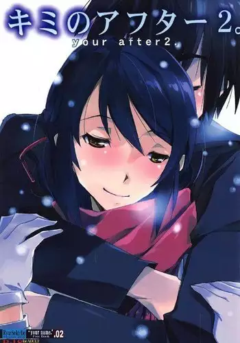 Kimi no After2. - your after2.