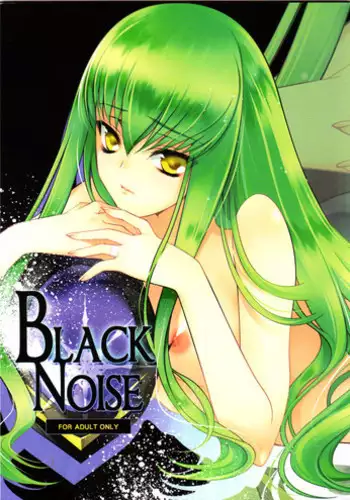 (COMIC1?3) [CREAYUS (Rangetsu)] BLACKNOISE (CODE GEASS: Lelouch of the Rebellion)