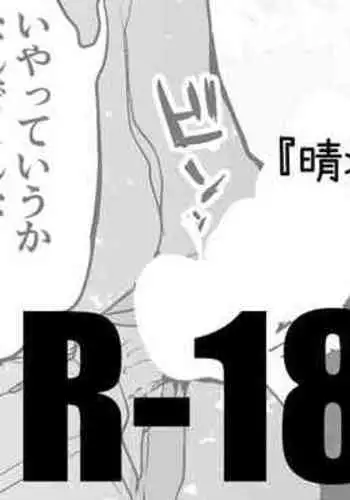 晴れ着のアルと編