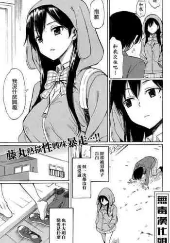 ファーストコネクト first connect