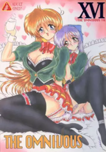 (C58) [Yomosue Doukoukai (Gesho Ichirou, TYPE.90)] THE OMNIVOUS XVI