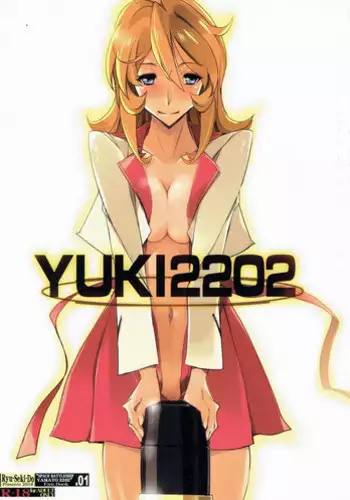 [RYU-SEKI-DO (Nagare Hyo-go)] YUKI2202 (Space Battleship Yamato 2202: Warriors of Love)