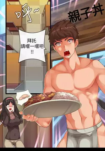 ???? Sister rice Chinese Rsiky