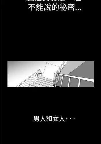 中文韩漫 他的女人 Ch.0-12 [Chinese]