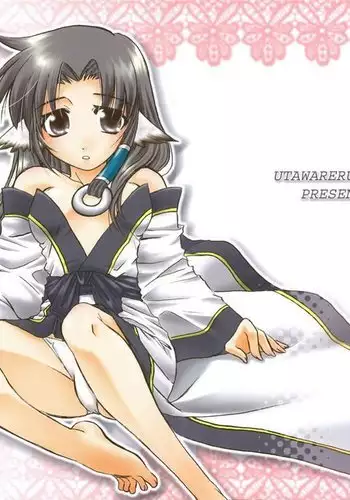 うた歌いのバラッド -After-