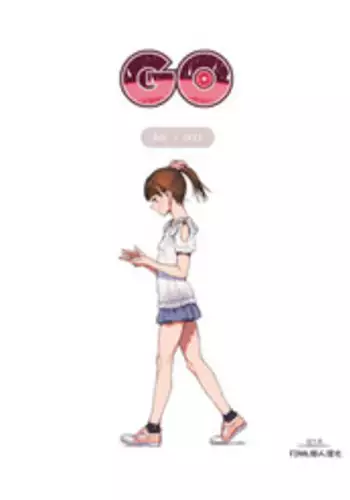 (C90) [zero-sen (xxzero)] GO (Pokémon GO) [Chinese] [final個人漢化]