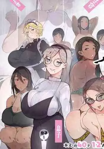 世界のお義母さん達 〜スケベな文化をもつお義母さん達が息子のあなたを狙っている〜