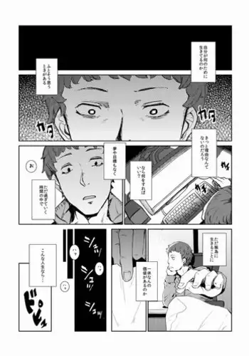 [Happouvijin (Yumoteliuce)] 持込原稿