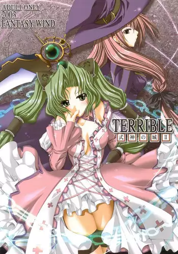[FANTASY WIND (Shinano Yura)] TERRIBLE (Shikigami no Shiro)