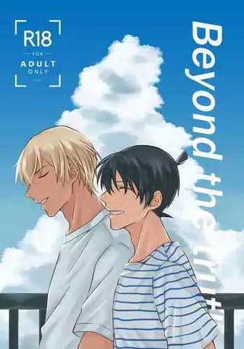 [Gunjou (y)] Beyond the Truth (Detective Conan) [Digital]