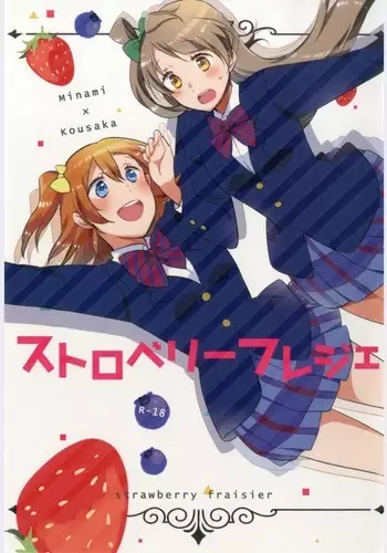 strawberry fraisier