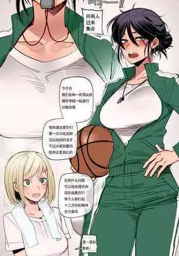 [ratatatat74] Blacked Coach 媚黑教练[Chinese][Colorized][挽歌个人汉化]