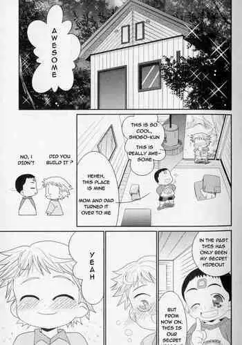 Baka to Himitsukichi | The Idiot and the Secret Base