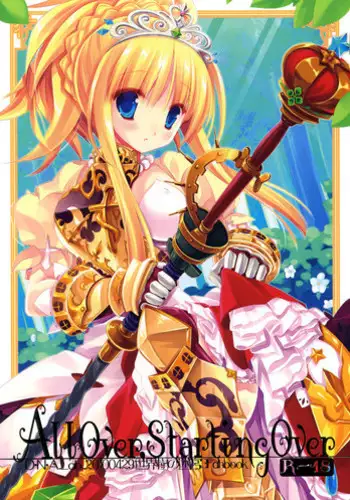 (COMIC1☆4) [D.N.A.Lab. (Miyasu Risa)] All Over, Starting Over (Etrian Odyssey III) [English] [Tigoris Translates]