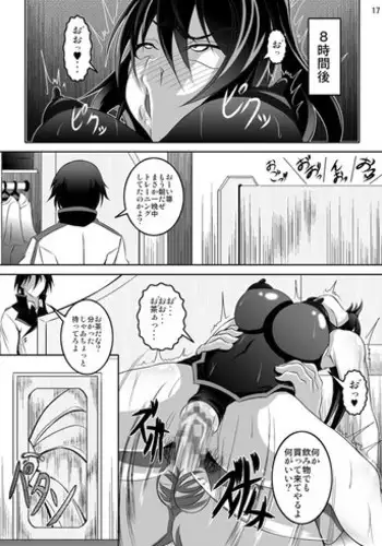 [Bitch Bokujou]【C85新刊】GIRLS MEET DQN'S TINPO（仮）[Preview]