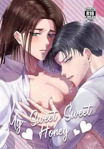 My Sweet Sweet Honey