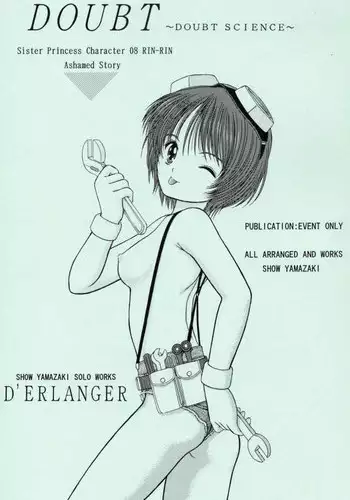 (CR33) [D'ERLANGER (Yamazaki Show)] DOUBT ～ DOUBT SCIENCE ～ (Sister Princess)