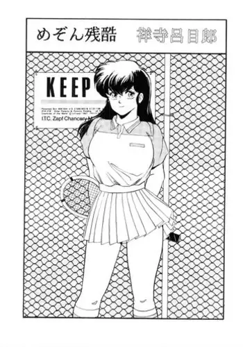 (???) [??????????? ALPS ???] ????? (????? ???)