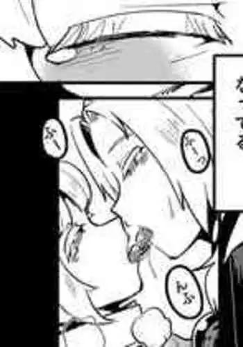 [ネコバタケ] いちふとある夜のデート (東方Project)