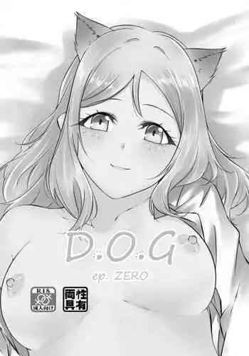 D.O.G ep. ZERO + D.O.G side.KANAN