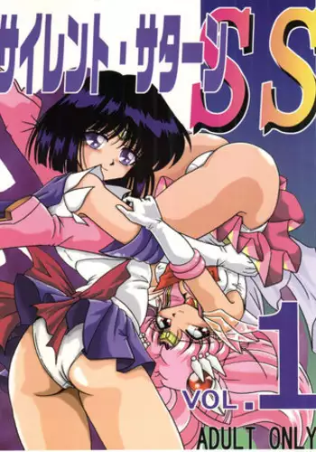 (CR29) [Thirty Saver Street 2D Shooting (Various)] Silent Saturn SS Vol. 1 (Bishoujo Senshi Sailor Moon)