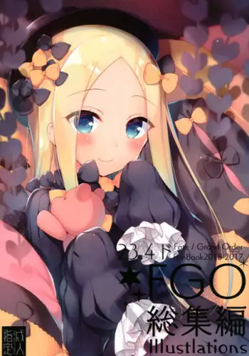 FGO Soushuuhen Illustlations