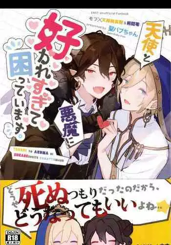 I'm in trouble because angels and demons like me too much.