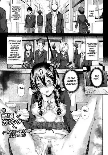 [ryoma] ZokuZecchou Counter | Climactic Counter Ch. 2 [English] {Akinokaze}