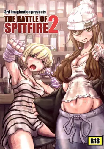 [3rd imagination (Takana bps)] THE BATTLE OF SPITFIRE 2 [Digital]