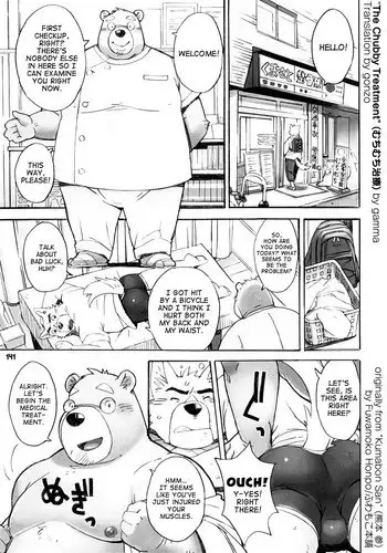 (C88) [Fuwamoko Honpo (gamma)] Muchimuchi Chiryou | The Chubby Treatment (Kumabon San) [English] [gonzo]