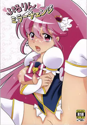 (Precure Festa 12) [True-Bell (Nekono Lonmiy)] Pururin Mirror Change (HappinessCharge Precure!)