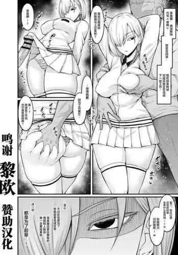 夜帷（フィオナ）、任務の為に頑張る