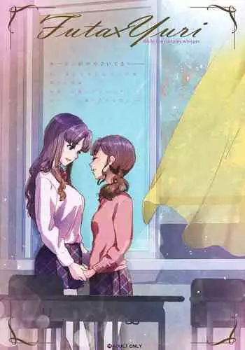 Futa x Yuri ?While The Curtains Whisper?