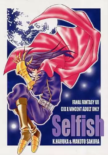 [K. Haruka Company (K. Haruka)] Selfish (Final Fantasy VII) [English] [Incomplete]
