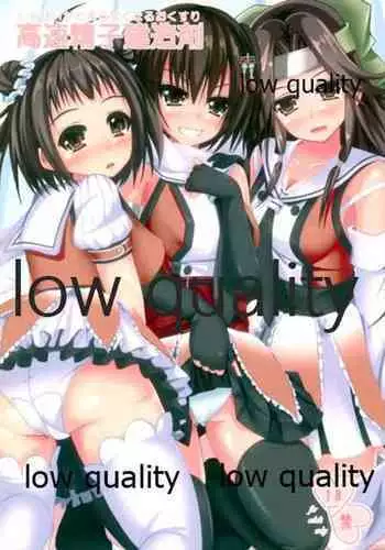 高速精子建造剤