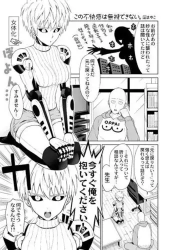 サイジェノ（）アンソロジ