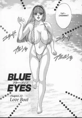 Blue Eyes 02 Chapter12