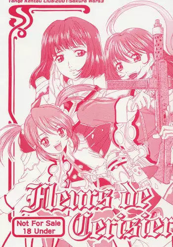(CR29) [Tange Kentou Club (Various)] Fleurs de Cerisier (Sakura Taisen)