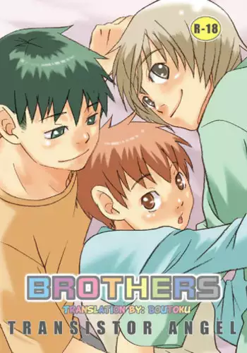 [Transistor Angel (Sabawo)] Brothers [English] [Boutoku]