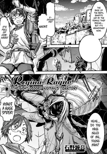 [Ishino Kanon] Regina Ragno - The Eight-Legged Woman's Territory (Monster Musume to no Kougou) [English] {Hennojin}