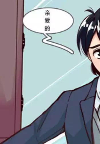 [Nyoninka Kenkyuujo (milda7)]Husband to Bride [rework] MeowWithMe【chinese】(可乐个人汉化)