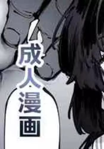 [Suruga Kuroitsu] Miyu no Tokubetsu Kunren (Blue Archive) [Chinese] [??????????]