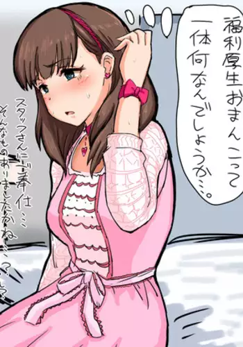 イラストまとめ4