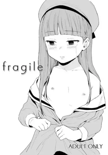 [Littlemare] fragile [Digital]