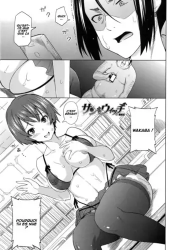 Sun to Witch Saishuuwa