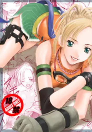 [Shiitake (Mugi)] MUGI FF COLLECTION (Final Fantasy 10, Final Fantasy 9) [Digital]