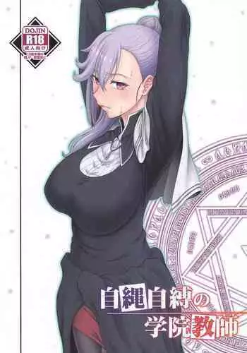 Jijoujibaku no Gakuin Kyoushi